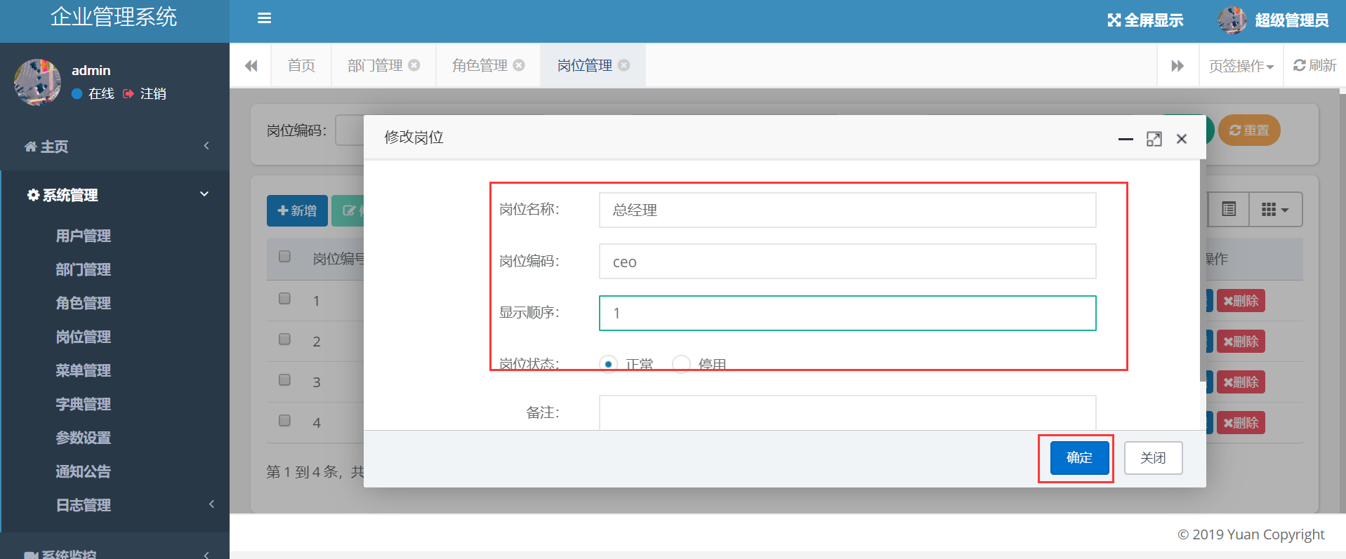 hr工作不好做，公司人多工作量也跟著來(lái)